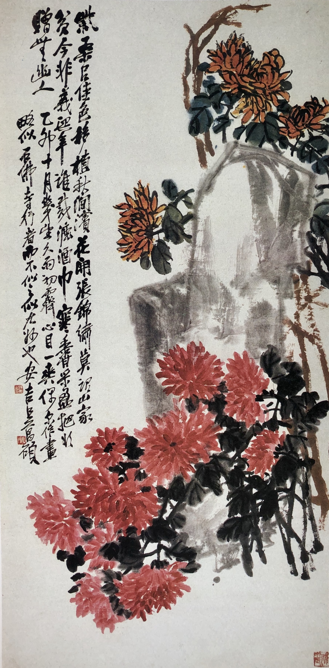 掛軸 中国画 | 買取品目 | 福岡の絵画・美術品・骨董品の高価買取なら 