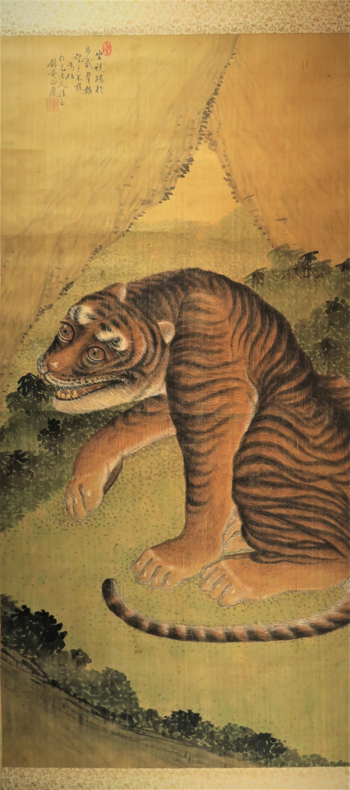 李朝時代の絵画 持ち運び 図鑑440P