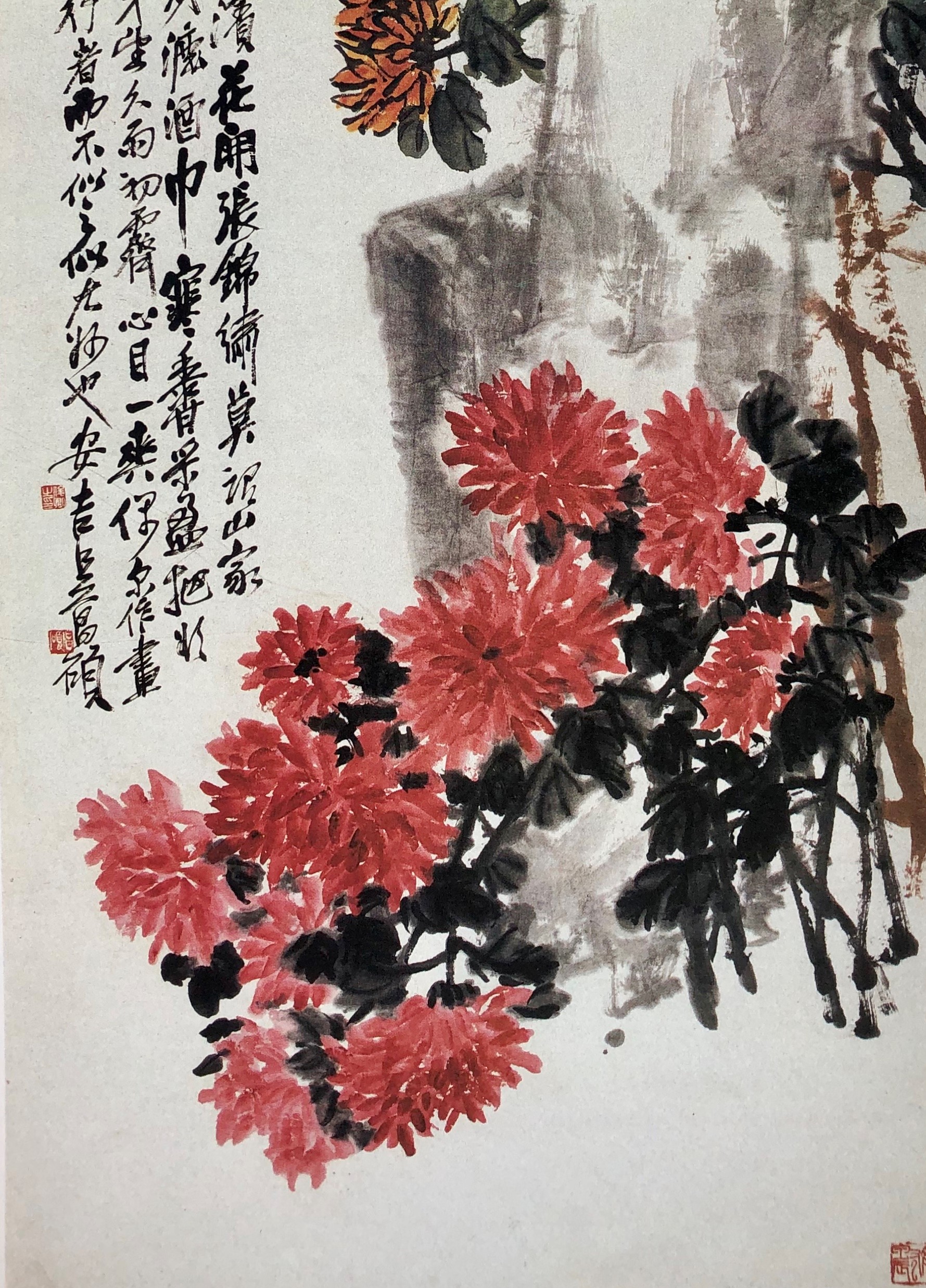 福岡の絵画 中国絵画 買取 | 骨董品・美術品の高価査定・出張買取なら