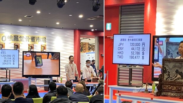 第3回Sanhao鳴鳳堂骨董市場